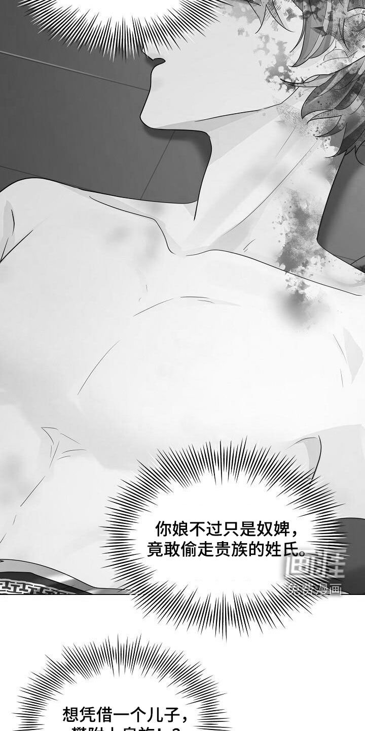 第108章：【第二季】仇恨