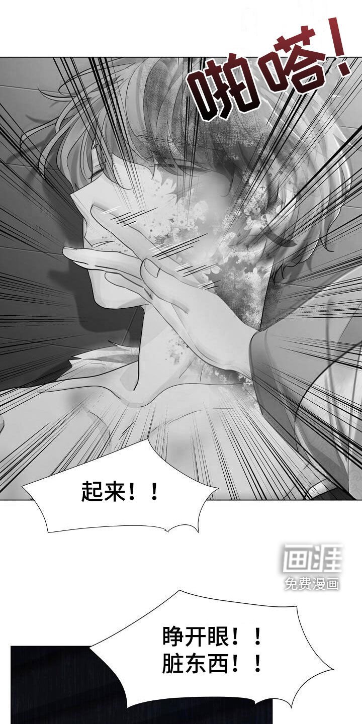 第108章：【第二季】仇恨