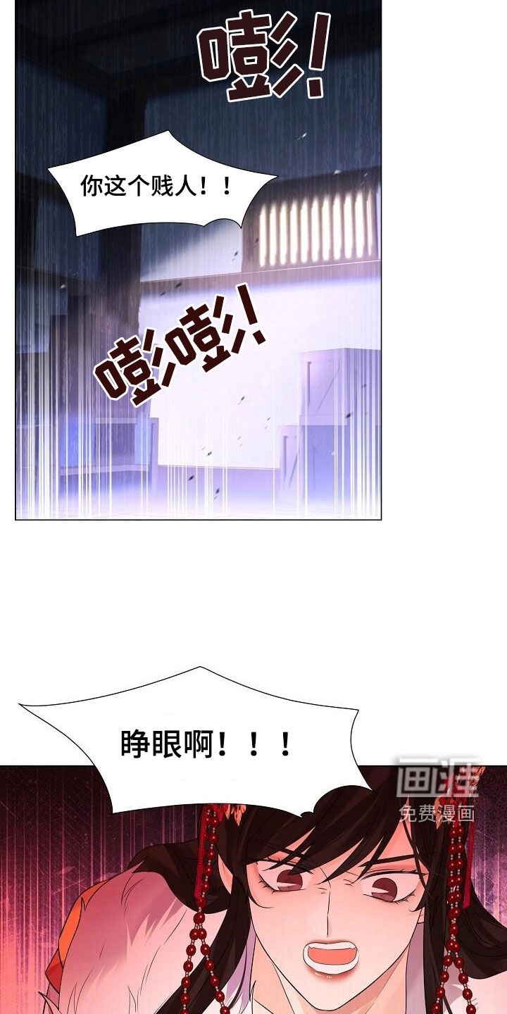 第108章：【第二季】仇恨