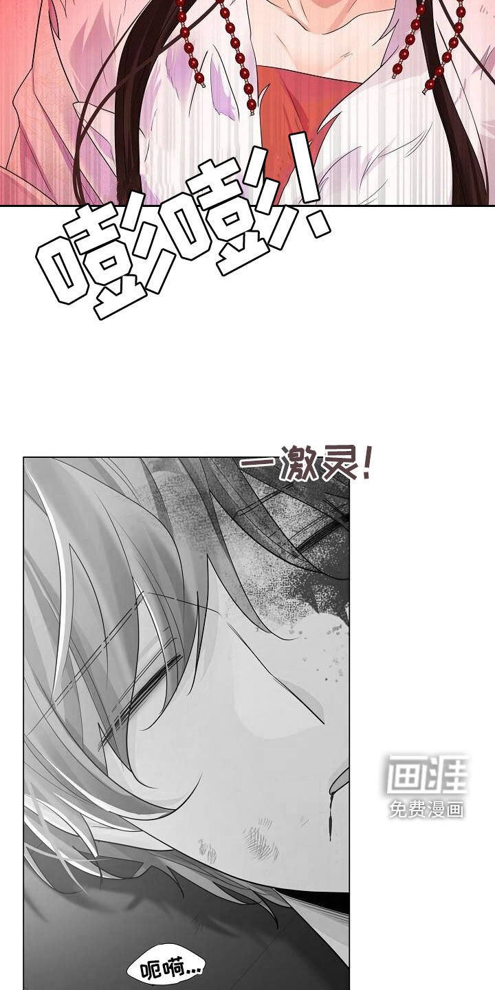 第108章：【第二季】仇恨