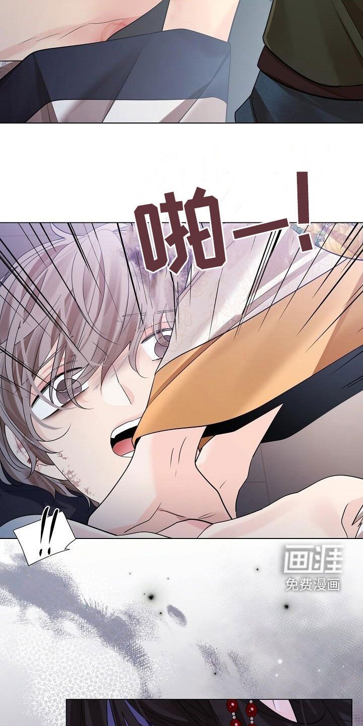 第108章：【第二季】仇恨