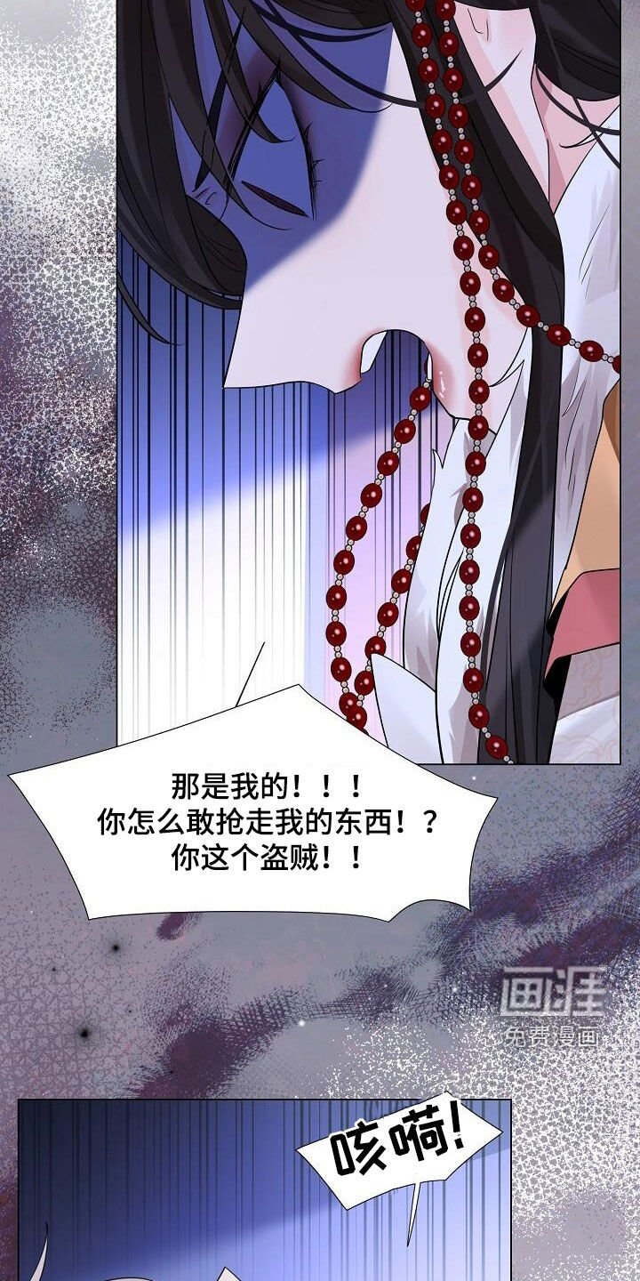 第108章：【第二季】仇恨