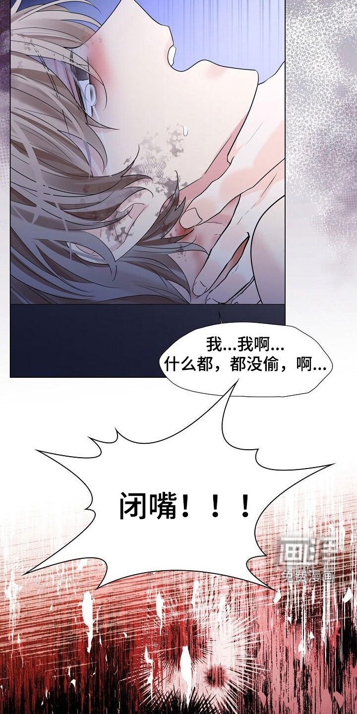 第108章：【第二季】仇恨