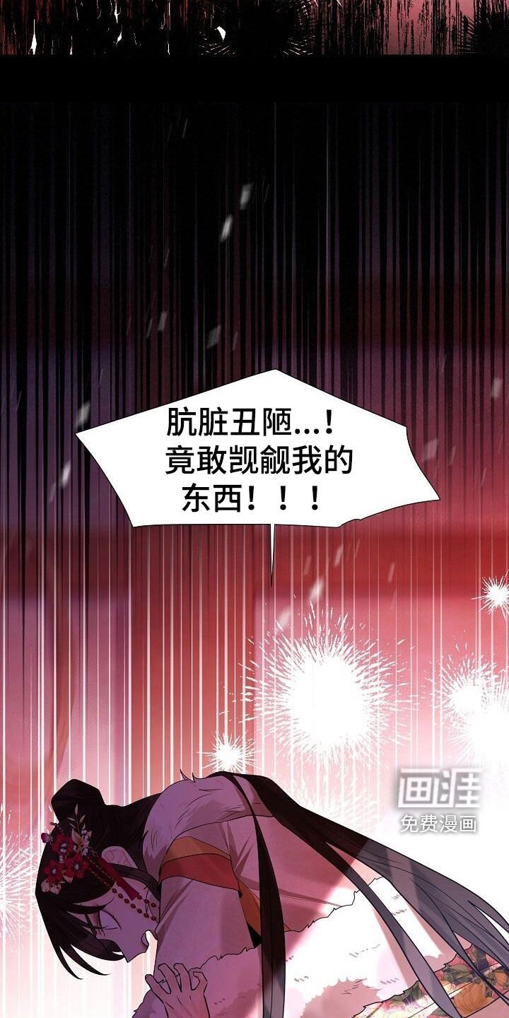 第108章：【第二季】仇恨