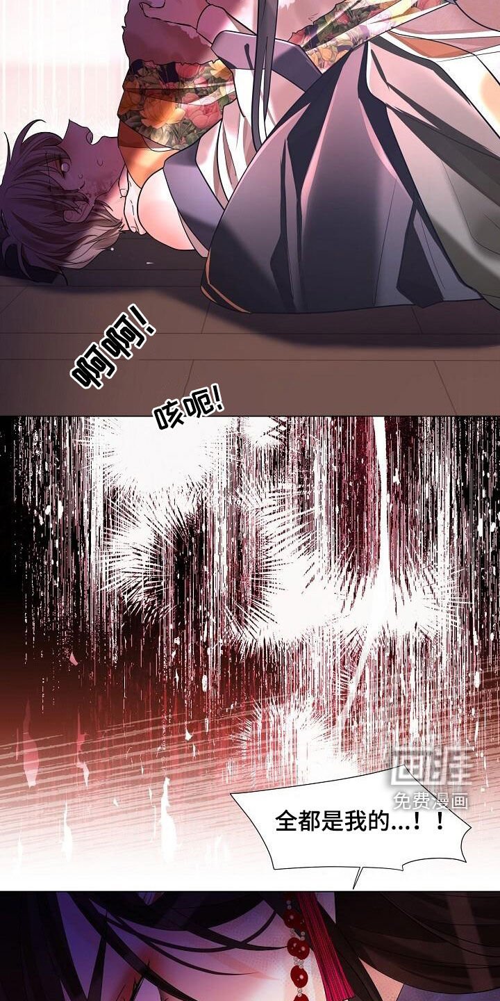 第108章：【第二季】仇恨