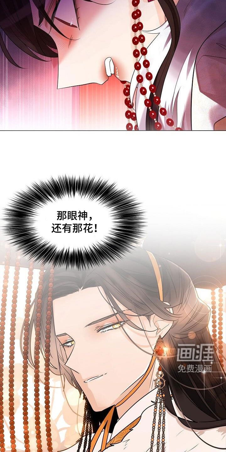第108章：【第二季】仇恨