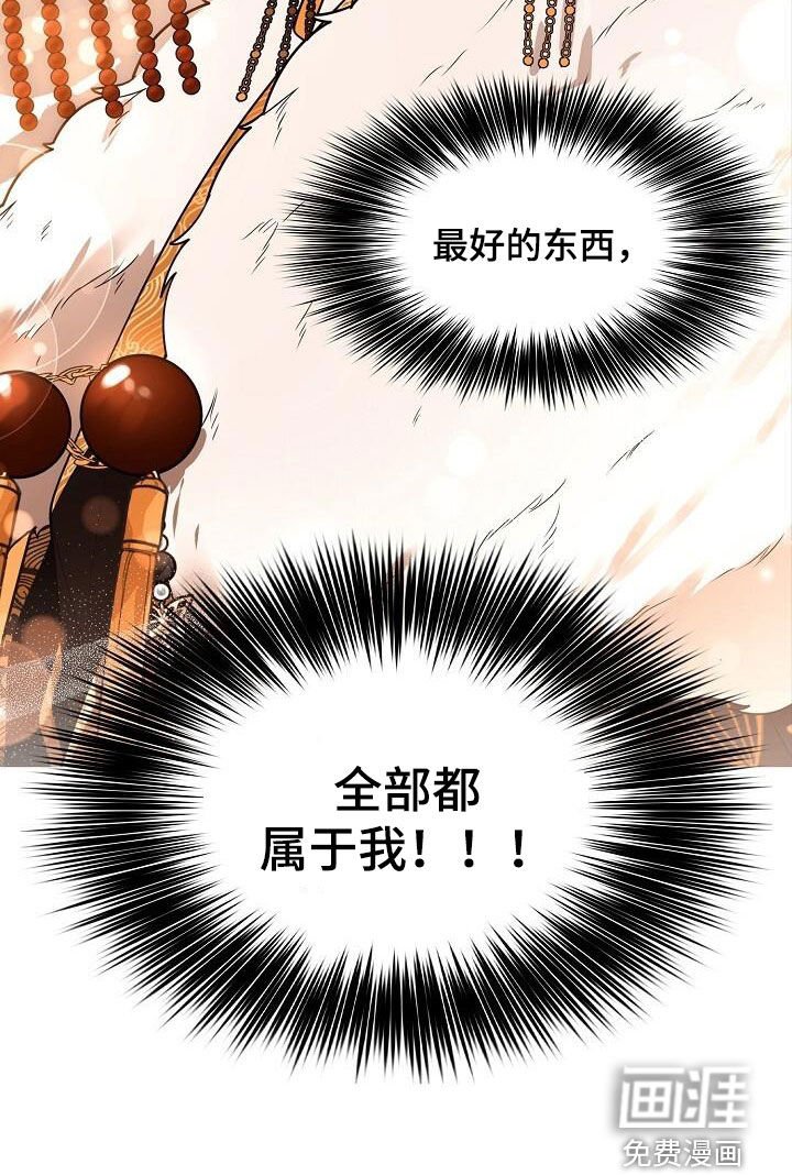 第108章：【第二季】仇恨
