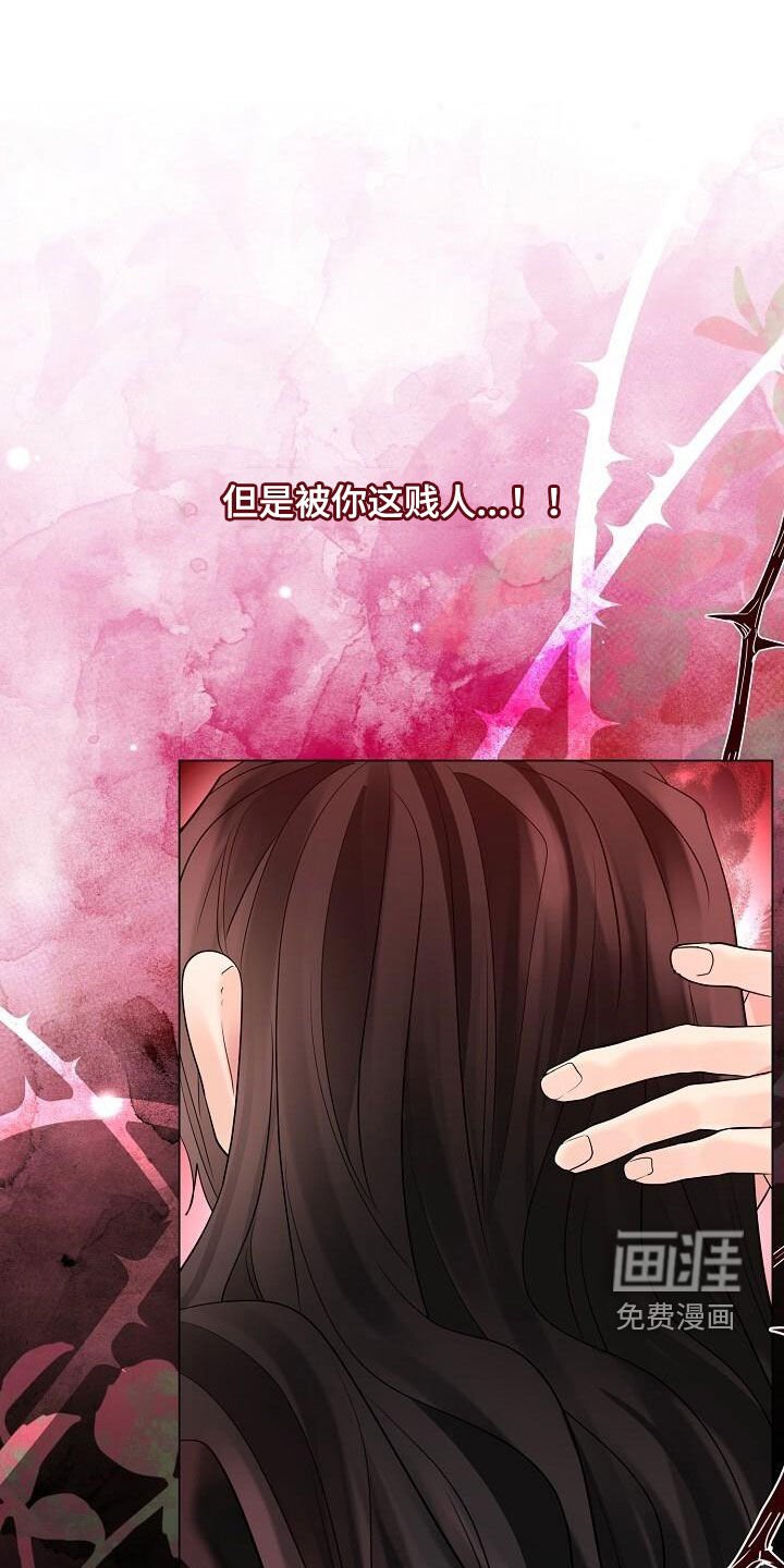 第109章：【第二季】放火