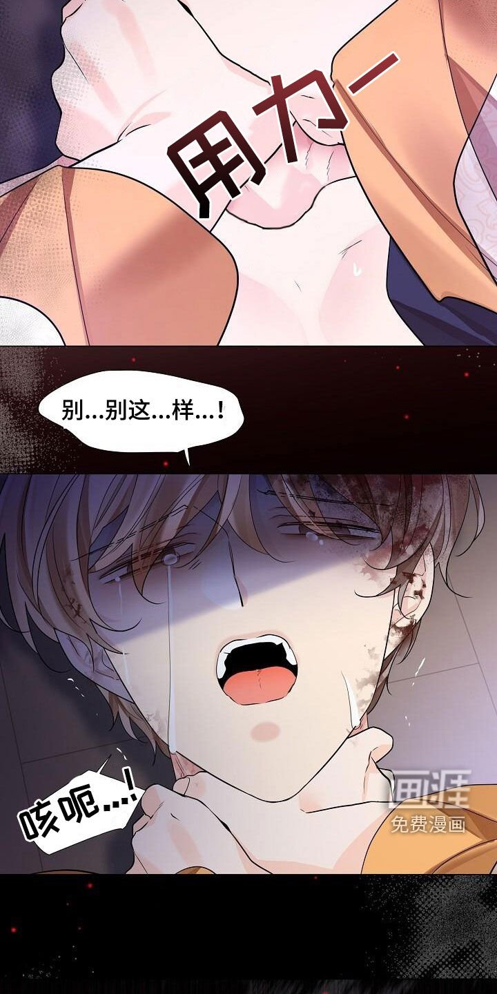 第109章：【第二季】放火