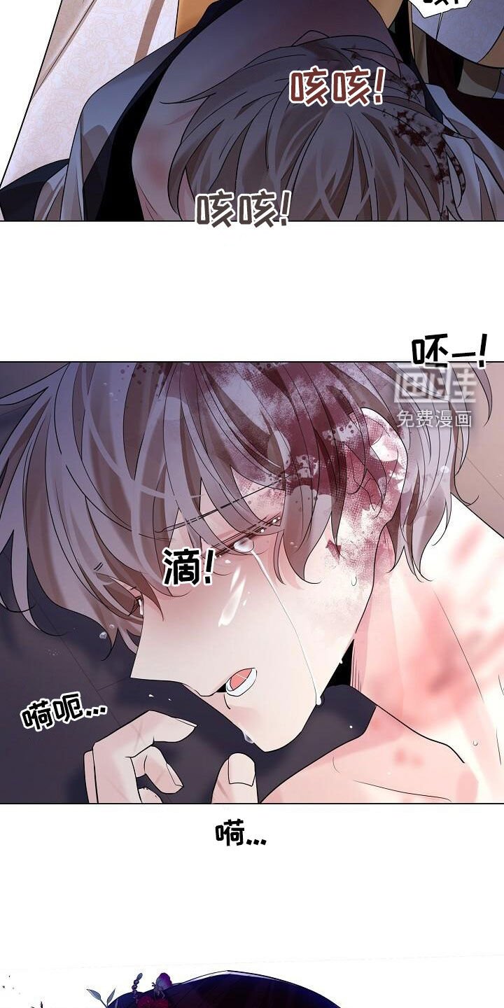 第109章：【第二季】放火
