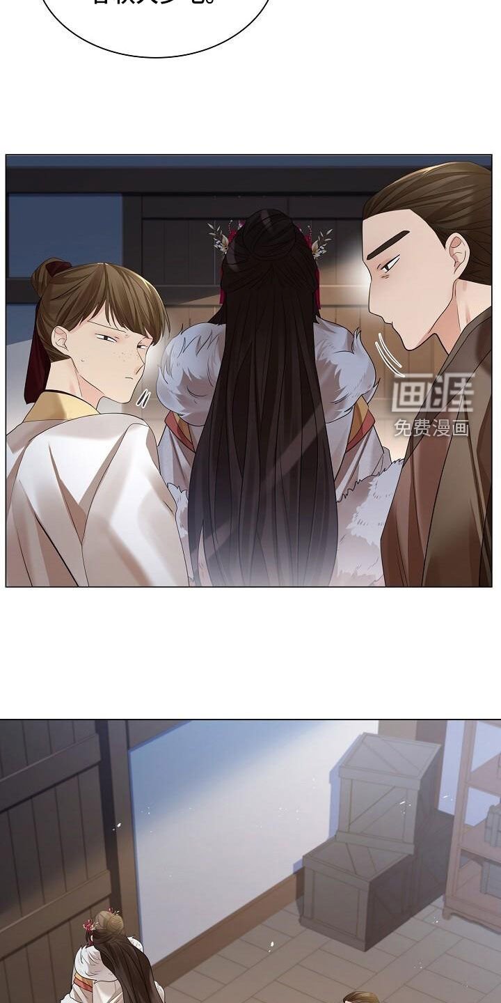 第109章：【第二季】放火