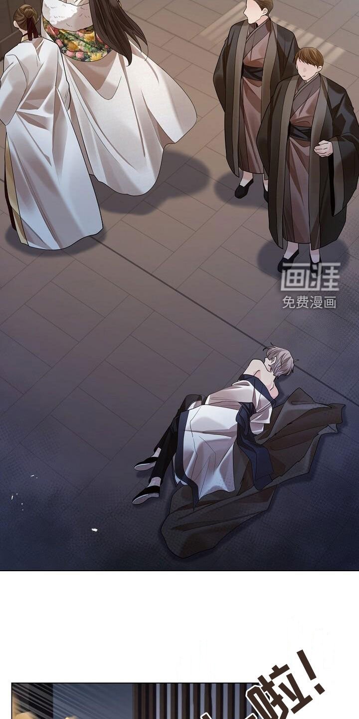 第109章：【第二季】放火