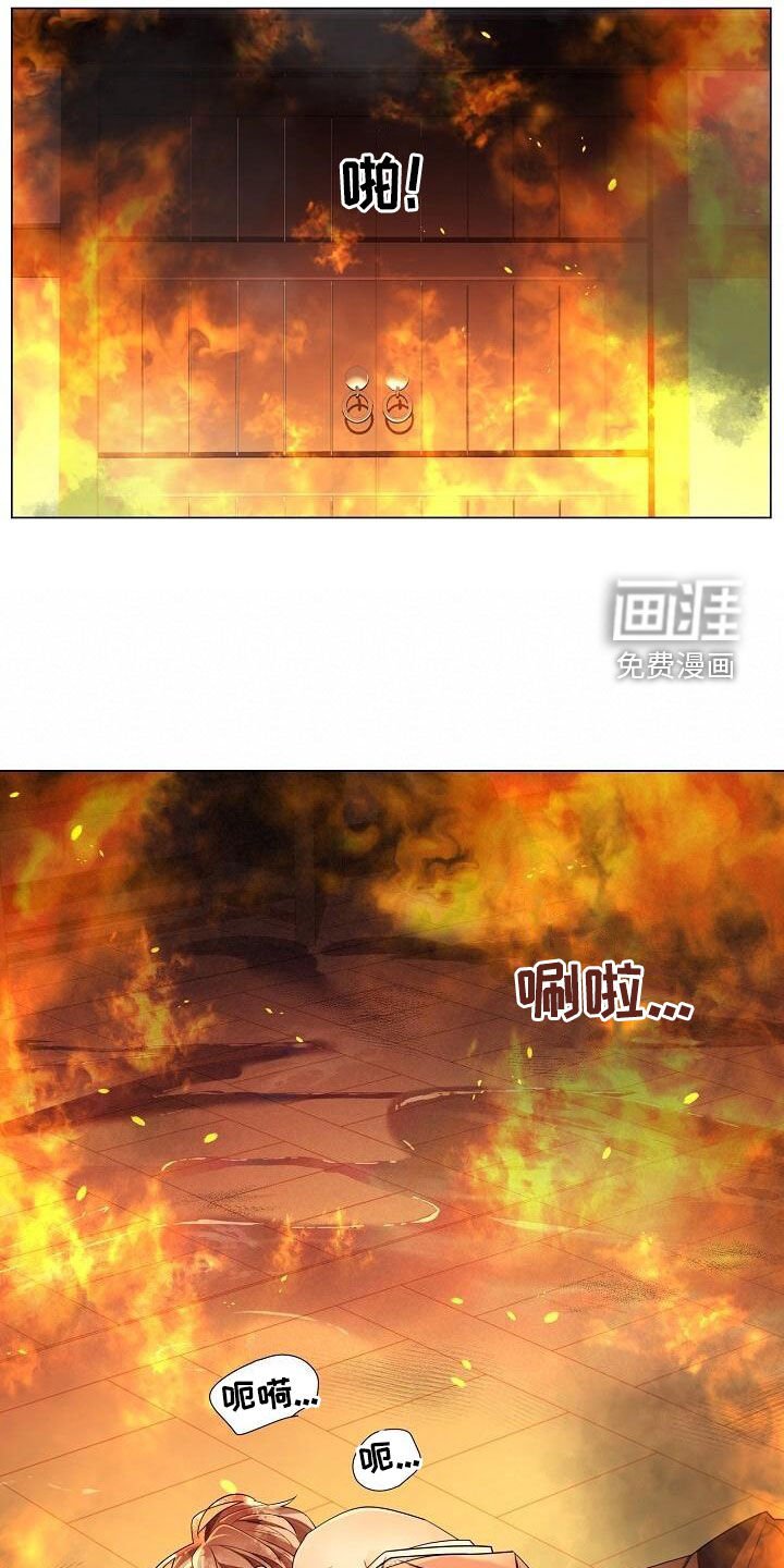 第109章：【第二季】放火