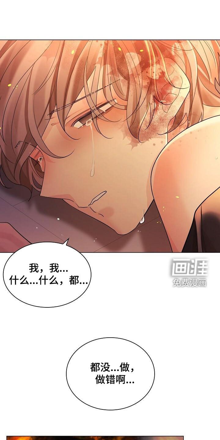 第109章：【第二季】放火