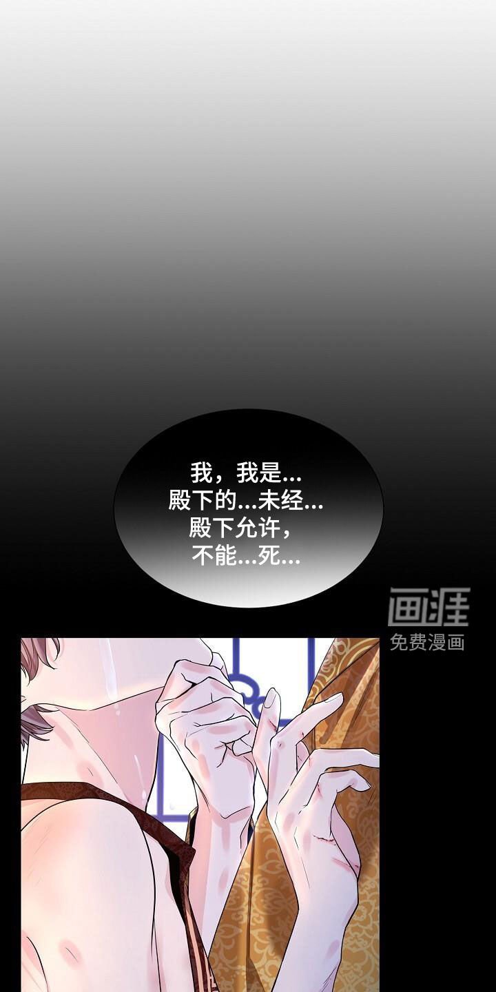 第109章：【第二季】放火