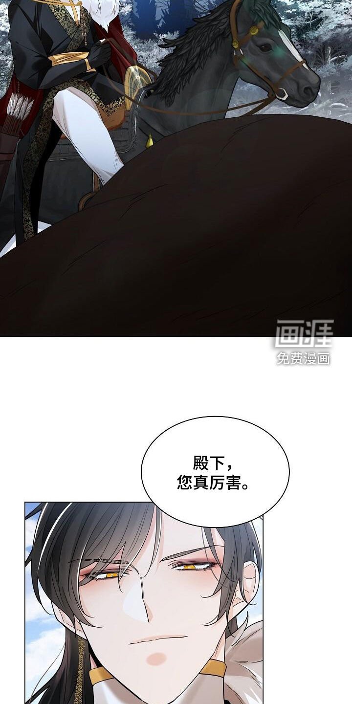 第109章：【第二季】放火