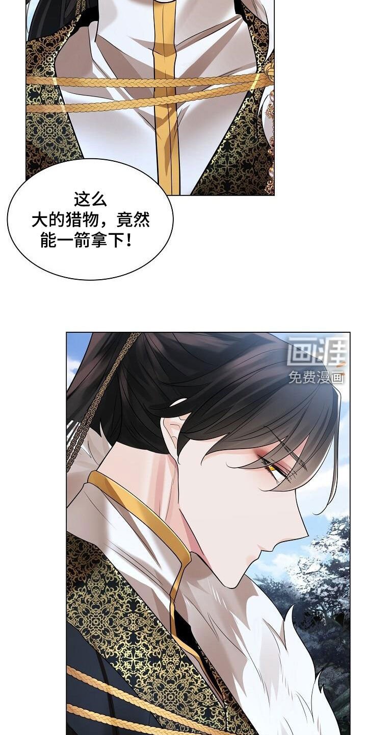 第109章：【第二季】放火