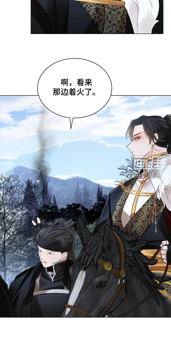 第109章：【第二季】放火
