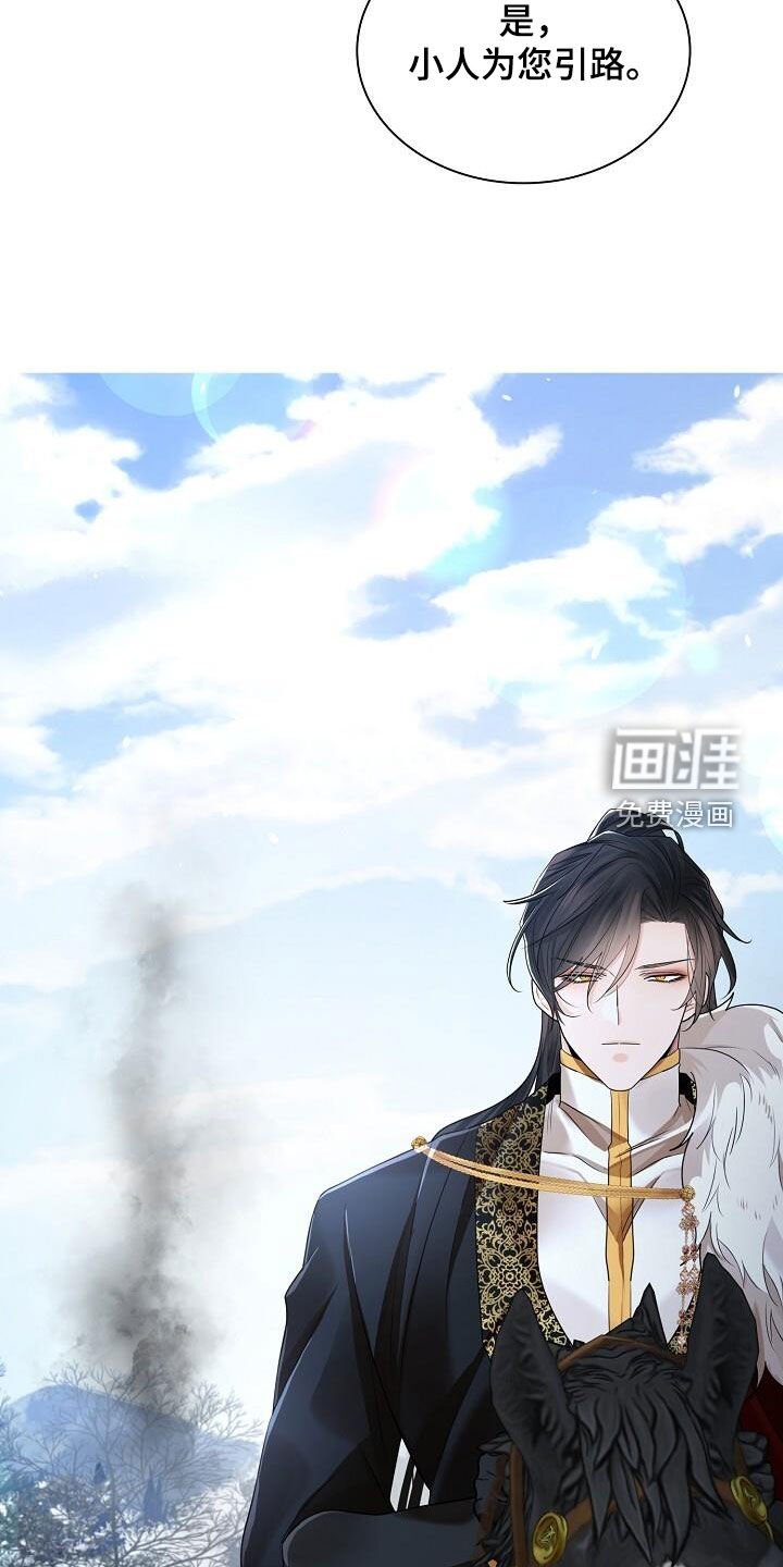 第109章：【第二季】放火