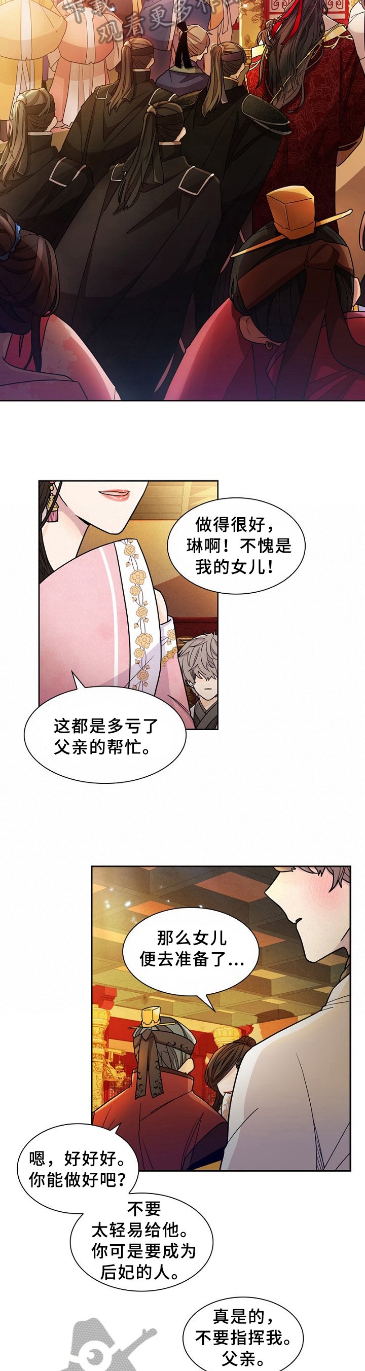第11章：请求