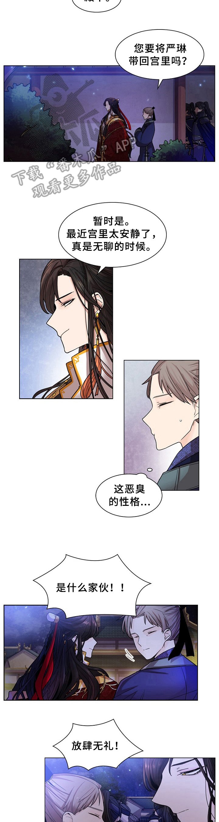 第11章：请求