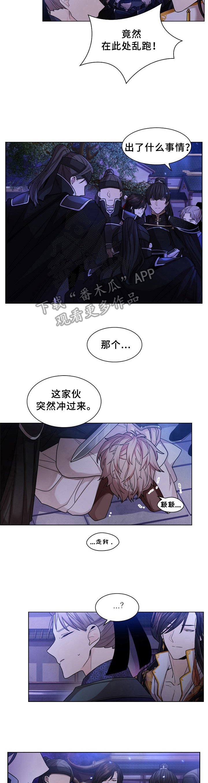 第11章：请求
