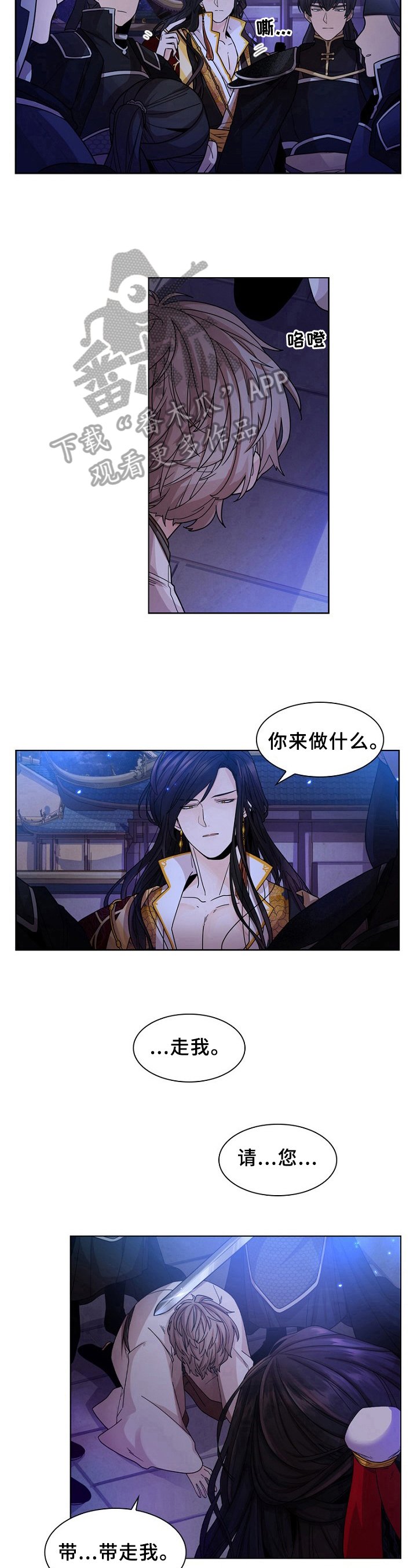 第11章：请求