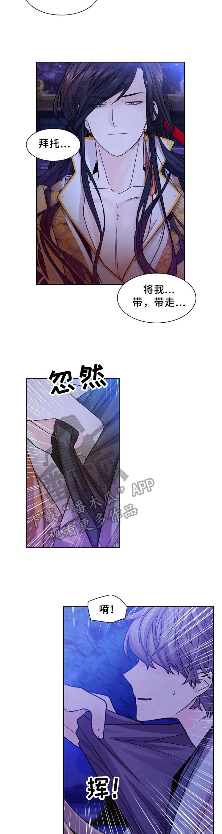 第11章：请求