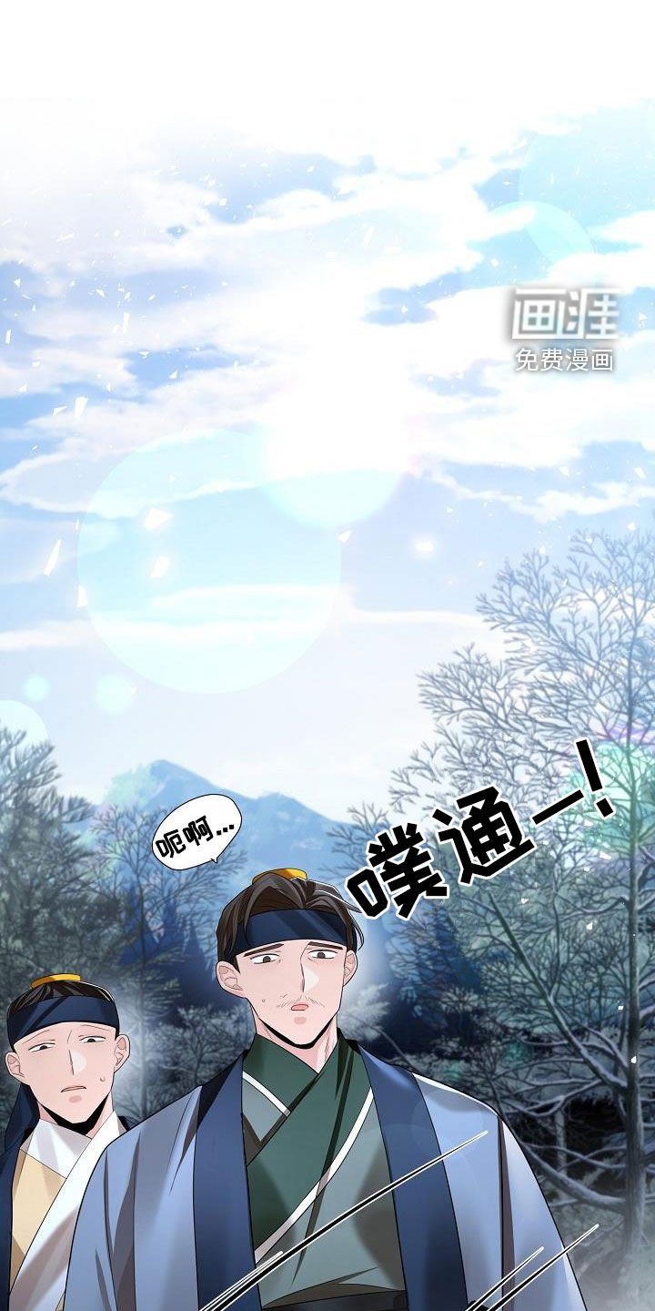 第110章：【第二季】藏在心里的感情