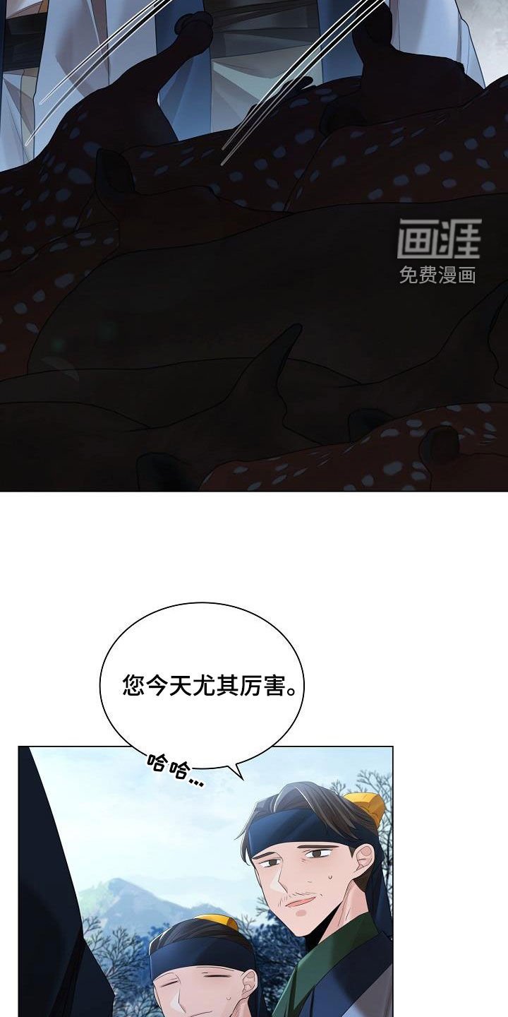 第110章：【第二季】藏在心里的感情