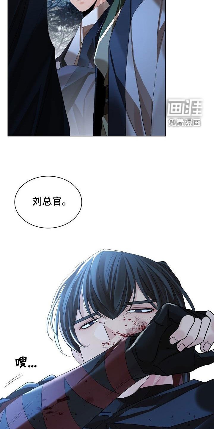 第110章：【第二季】藏在心里的感情