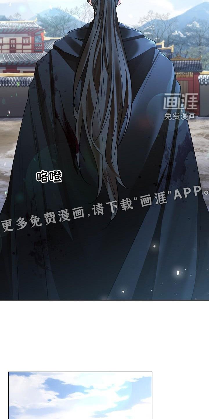 第110章：【第二季】藏在心里的感情