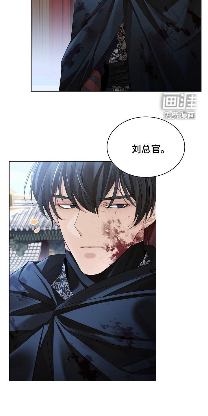 第110章：【第二季】藏在心里的感情