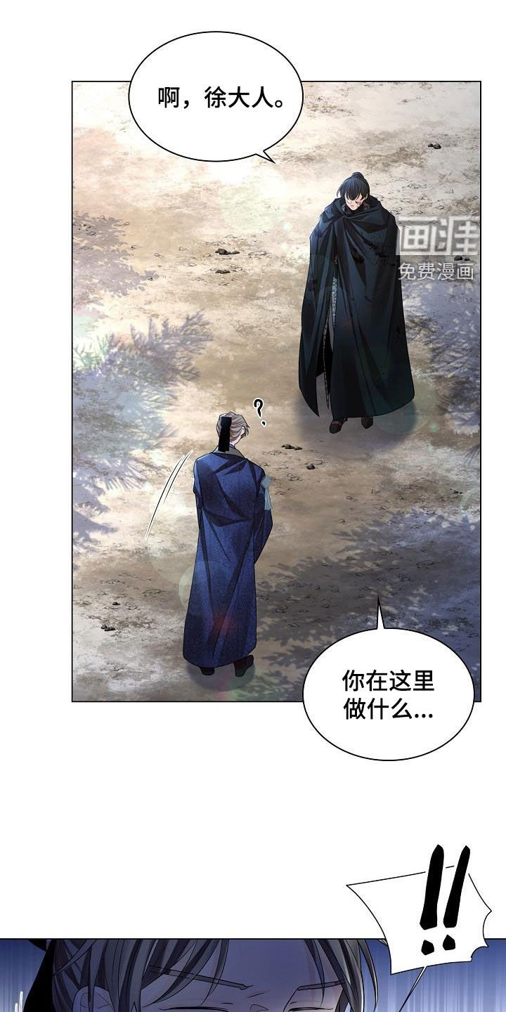 第110章：【第二季】藏在心里的感情