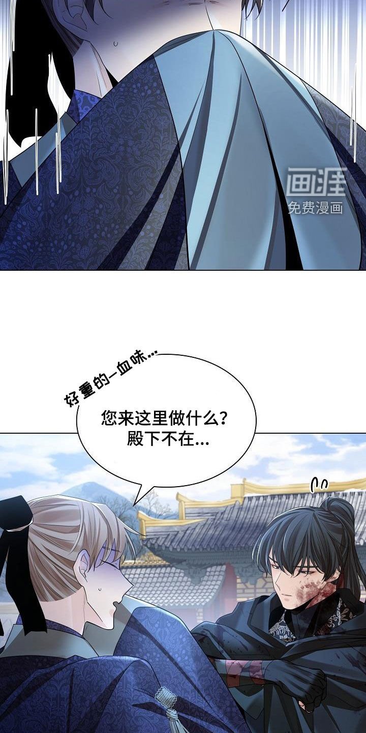 第110章：【第二季】藏在心里的感情