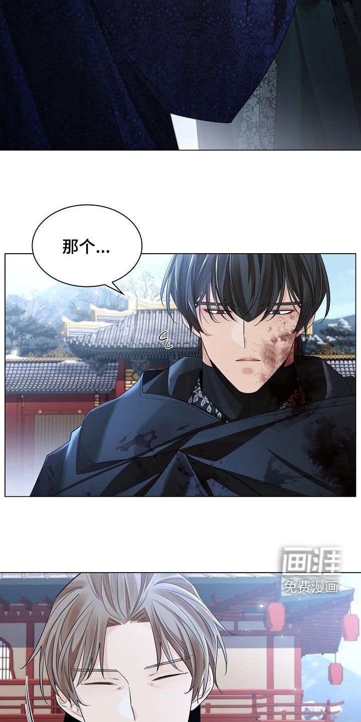 第110章：【第二季】藏在心里的感情