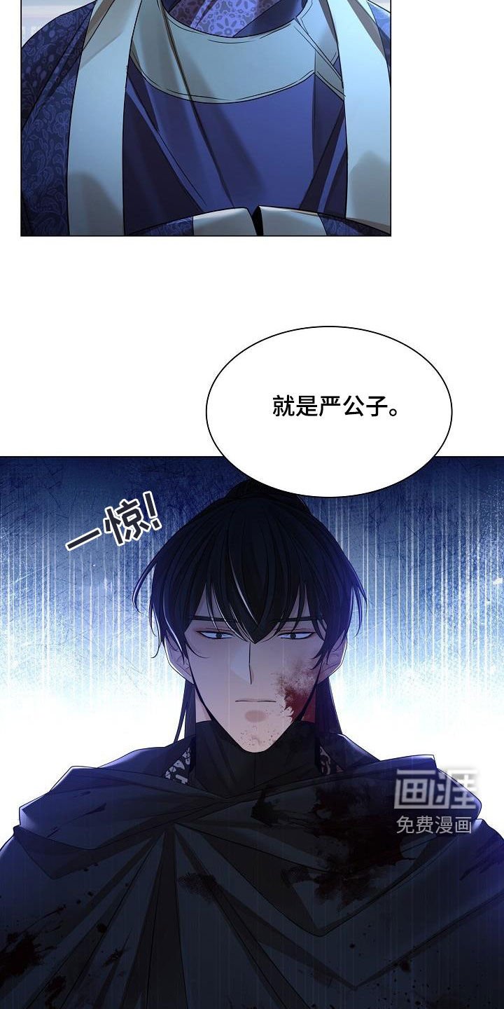 第110章：【第二季】藏在心里的感情