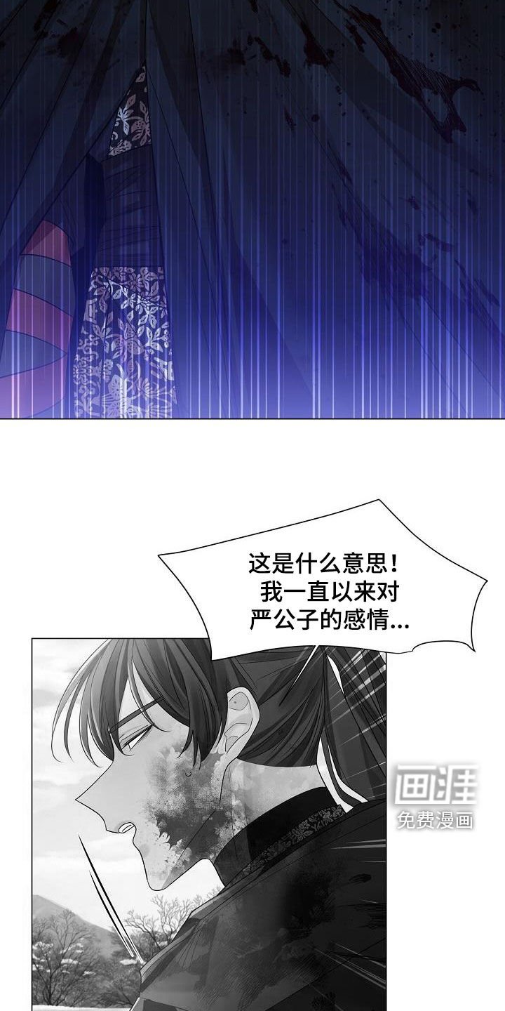 第110章：【第二季】藏在心里的感情