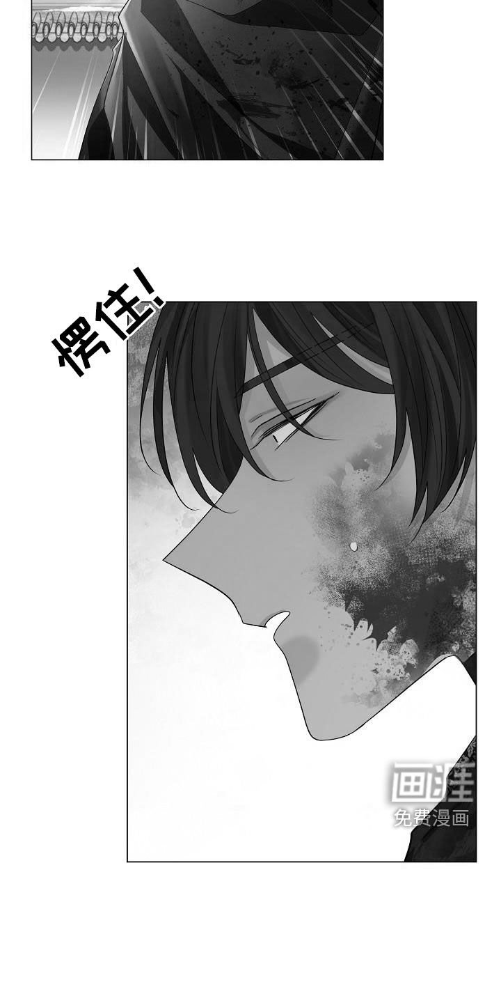 第110章：【第二季】藏在心里的感情