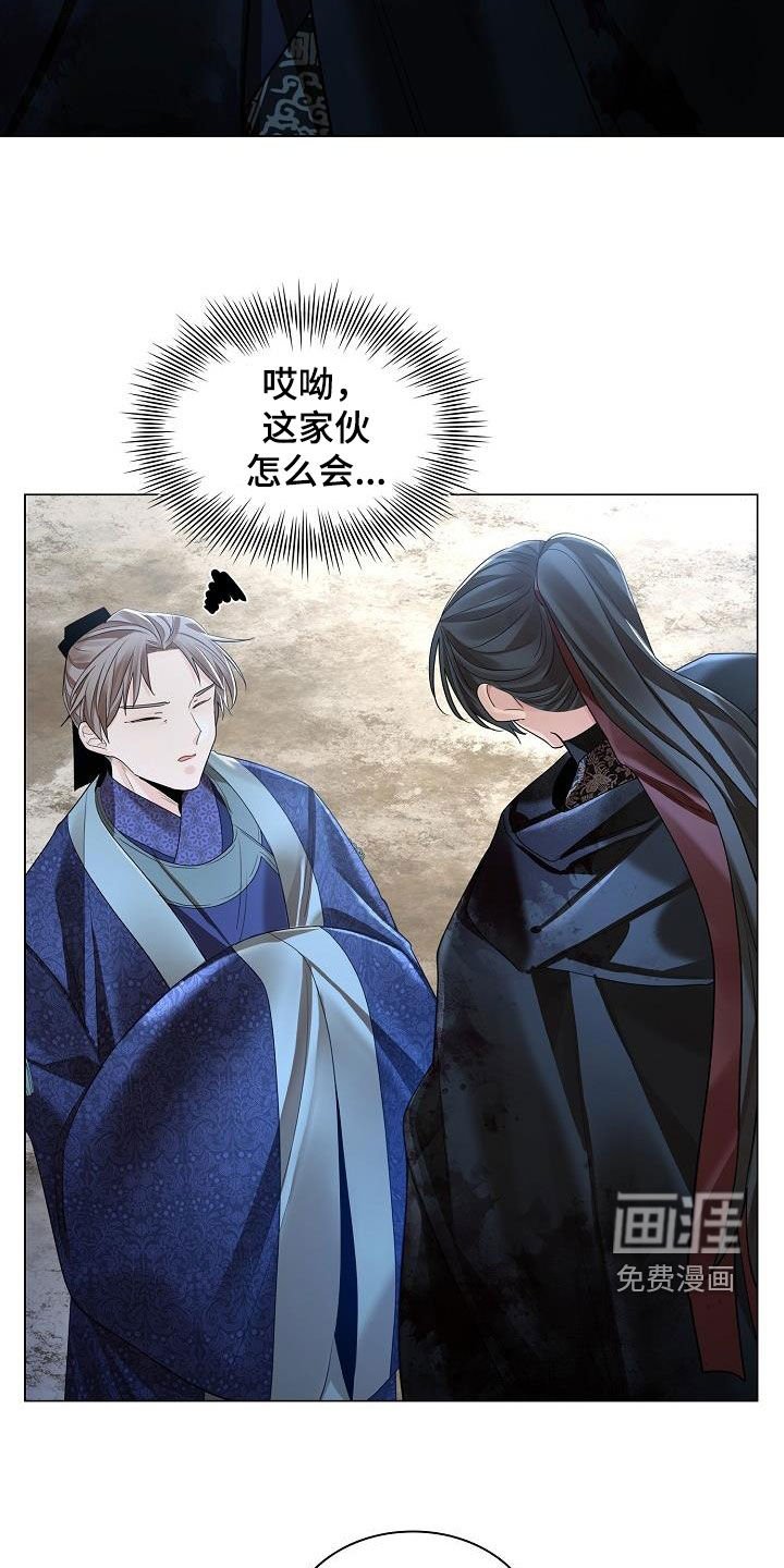第110章：【第二季】藏在心里的感情