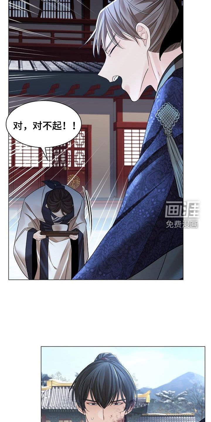 第110章：【第二季】藏在心里的感情