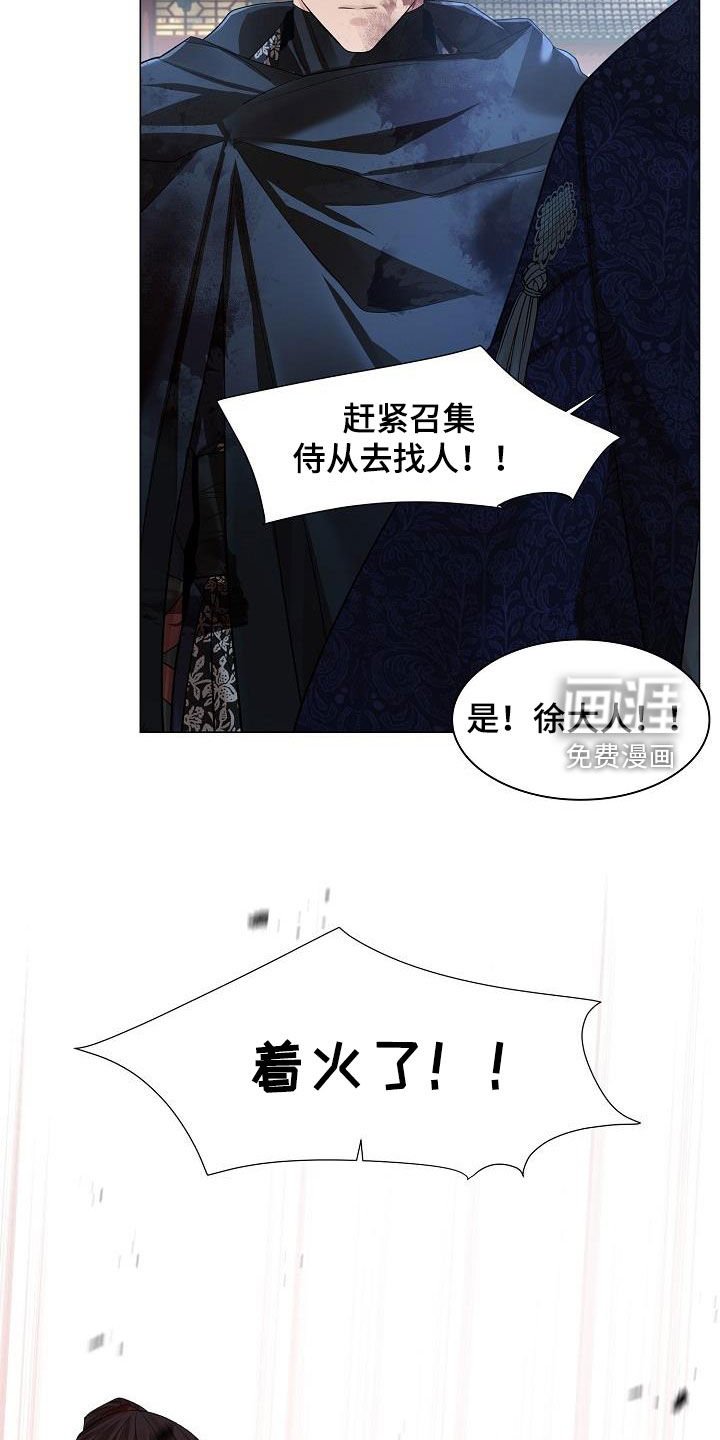 第110章：【第二季】藏在心里的感情