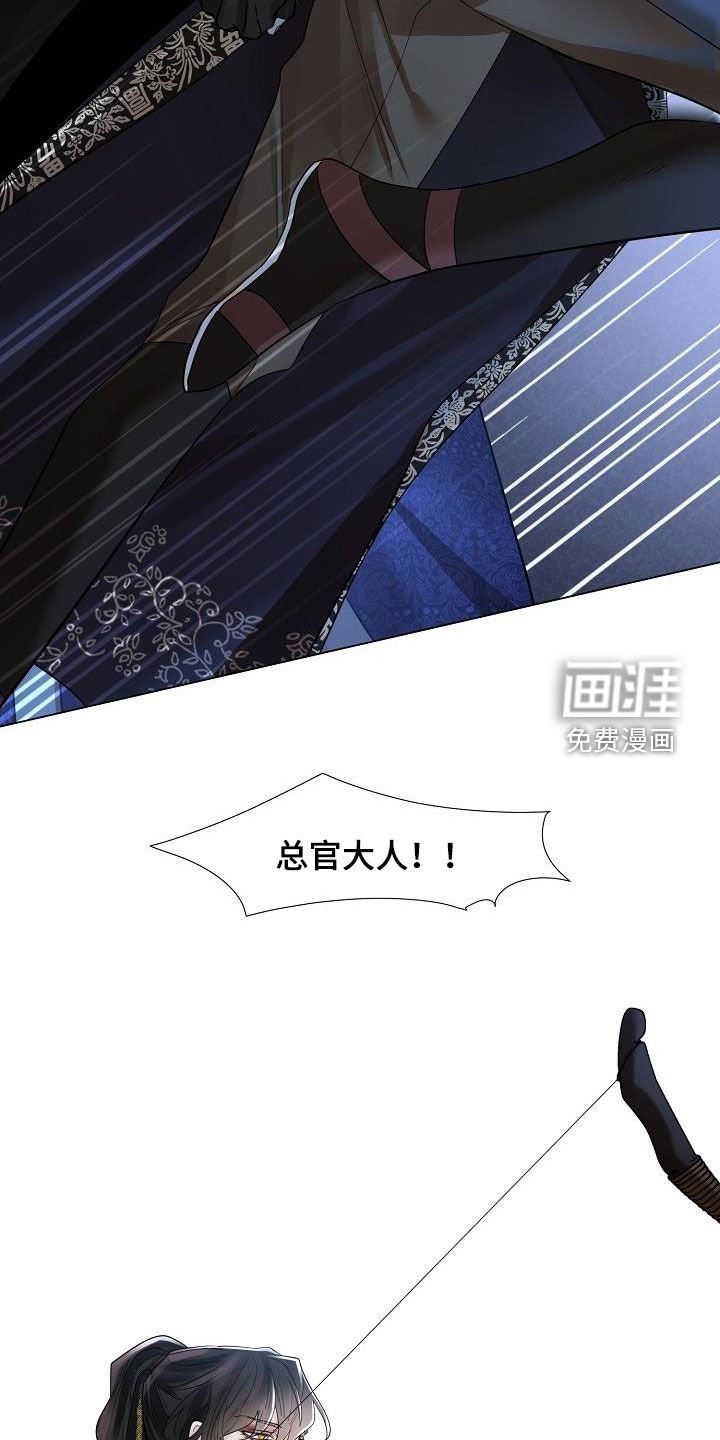 第110章：【第二季】藏在心里的感情