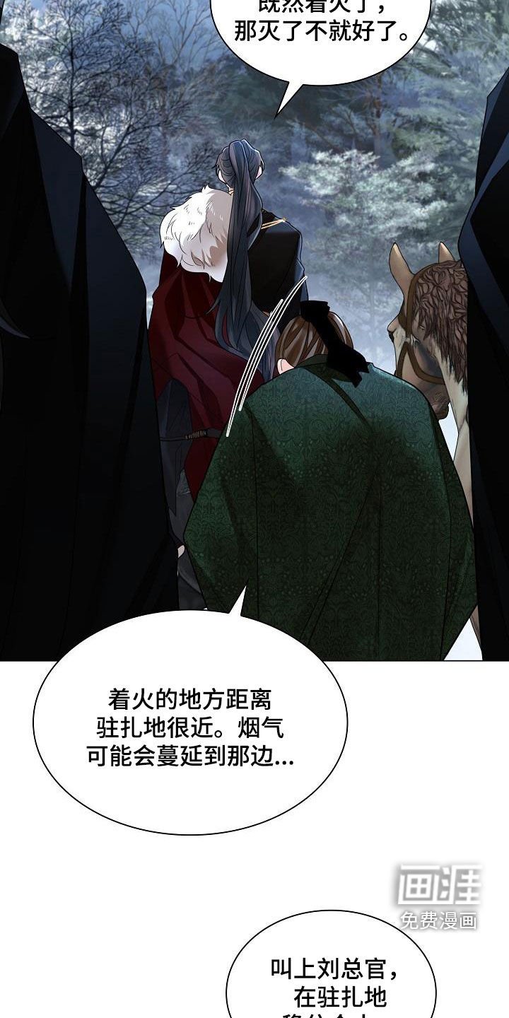 第110章：【第二季】藏在心里的感情