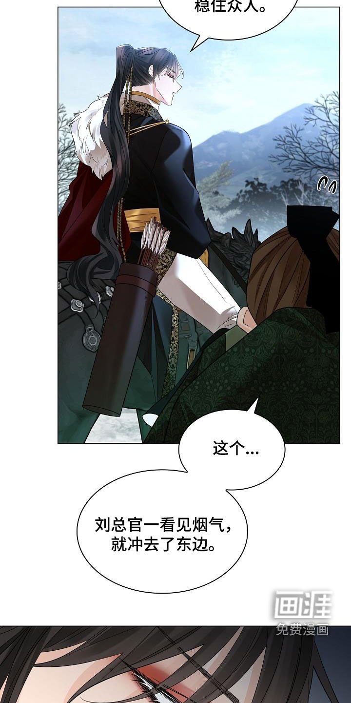 第110章：【第二季】藏在心里的感情