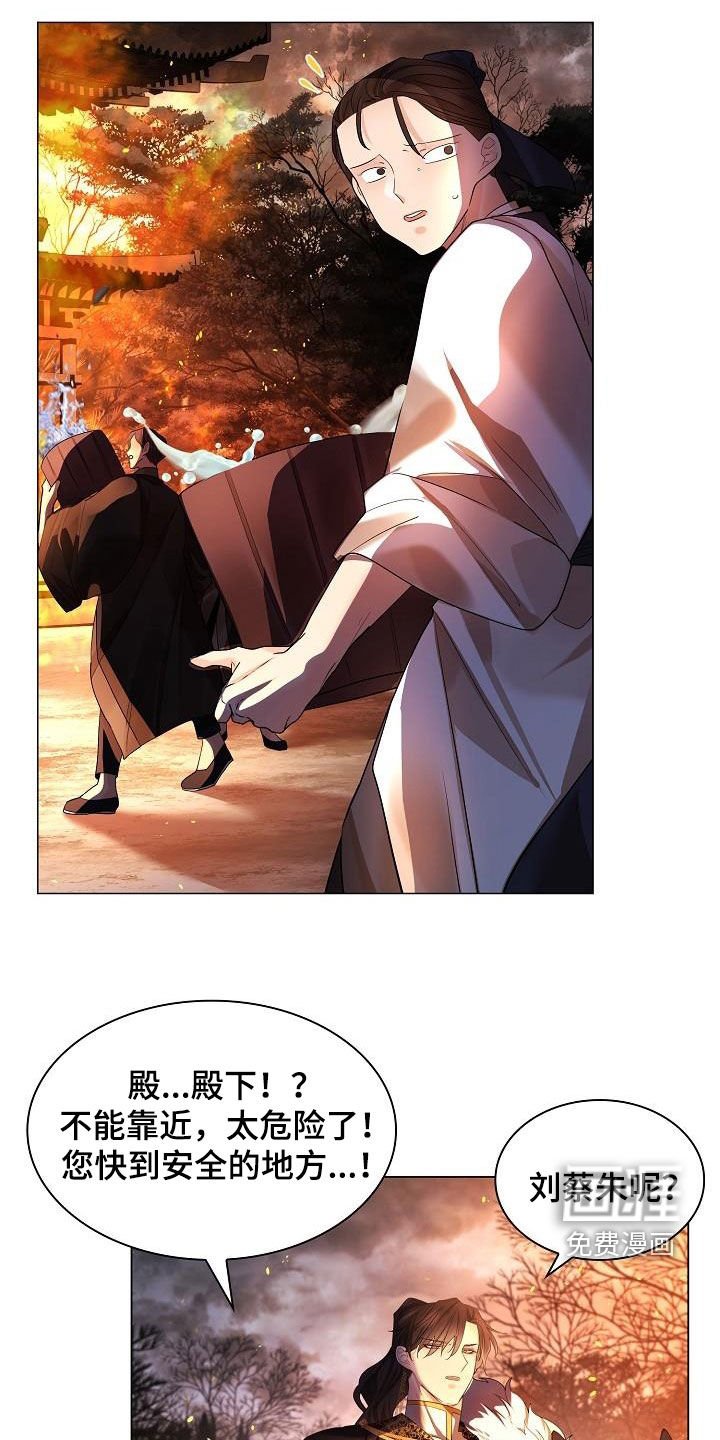 第111章：【第二季】救出