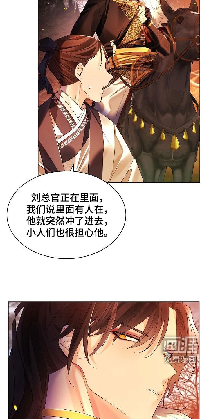 第111章：【第二季】救出