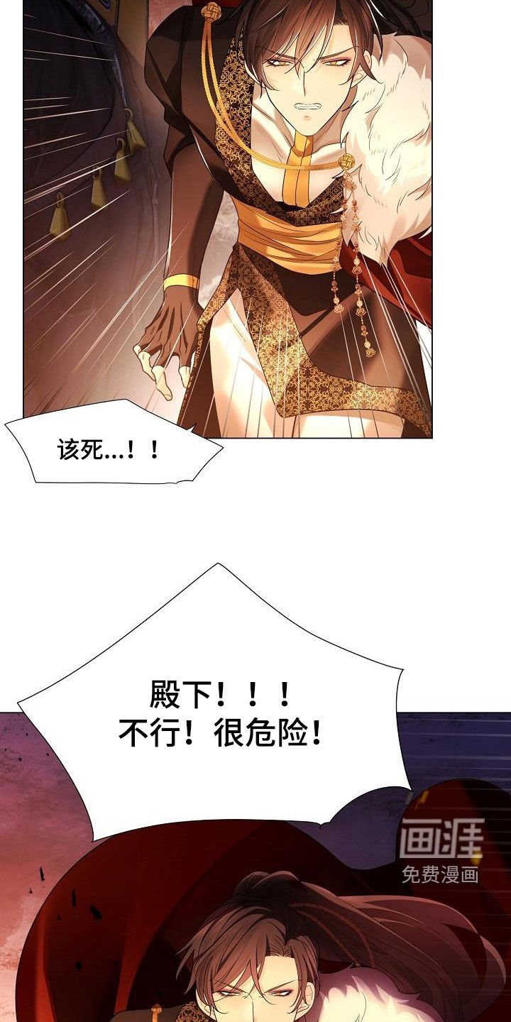 第111章：【第二季】救出