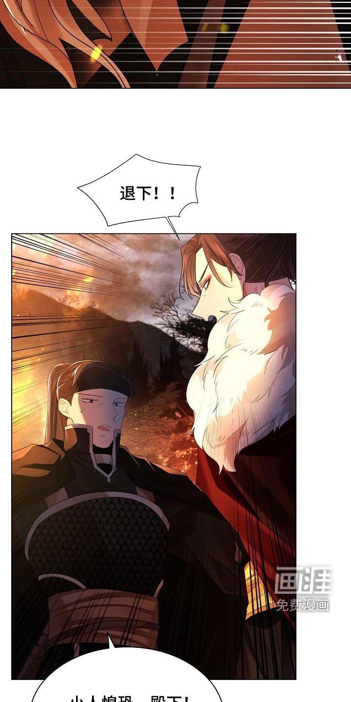 第111章：【第二季】救出
