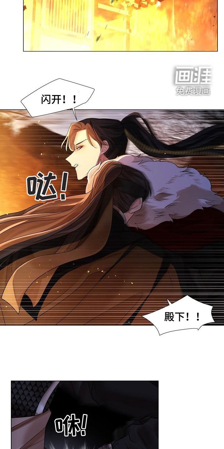 第111章：【第二季】救出